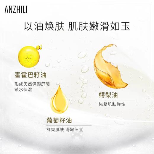 安芝莉樱花优雅恬静沐浴露持久留香温和洁净保湿沐浴乳 商品图1