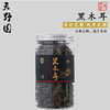 天野园·黑木耳200g 商品缩略图1