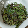 茶香记 梨坪荒野小白023 政和白茶 菜茶群体种 高山荒野 香气丰富 商品缩略图4