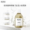 安芝莉樱花优雅恬静沐浴露持久留香温和洁净保湿沐浴乳 商品缩略图0