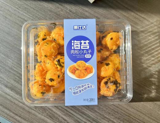 果仕达---肉松小丸子   保质期3个月 商品图2