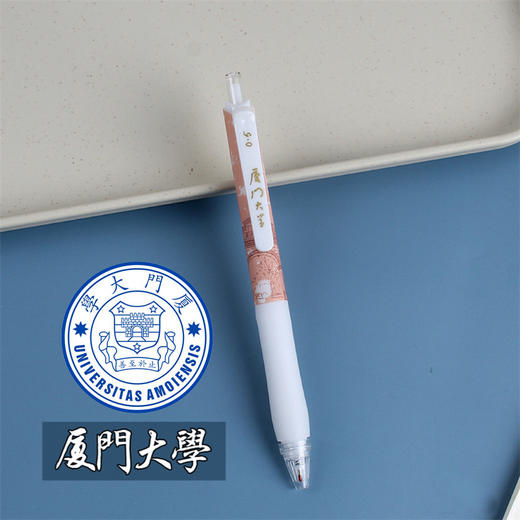 【大学映像励志按动中性笔】学生考试刷题笔0.5黑笔，高颜值ST碳素水笔。ry 商品图9
