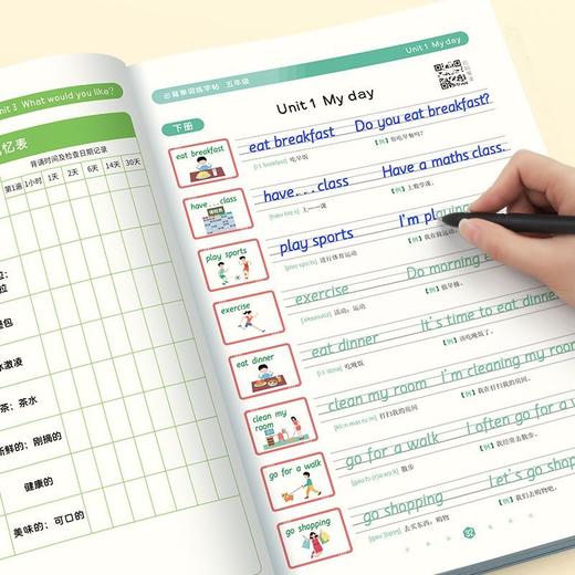 （老会员）小学英语必背单词练字帖同步课本边写边记艾宾浩斯记忆法加强记忆二三四五六年级 商品图8