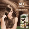 维彤天然植物力染发剂(深金棕色6D) 商品缩略图6