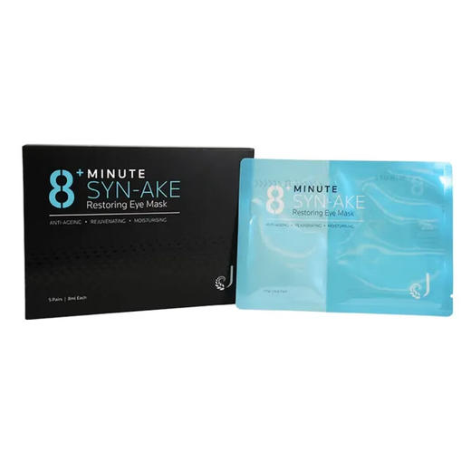 【中欧班列精选】新西兰8Minute眼膜 原装进口 八分钟眼膜5片装/盒 SZQR 商品图8