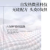 【255元会员福利】若也强韧修护发丝蛋白霜180g礼盒   商品缩略图2