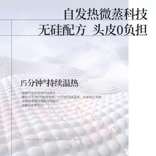 【255元会员福利】若也强韧修护发丝蛋白霜180g礼盒   商品图2