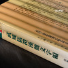 【绝版好书】《武威仪礼汉简文字编》16开620页，2006年台版 商品缩略图2