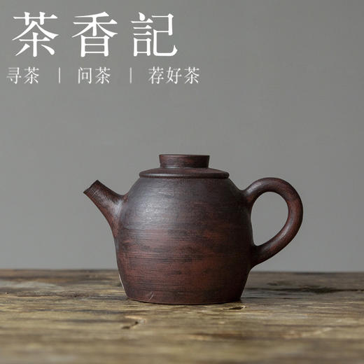 茶香记 景德镇手工红陶小具轮110ml泡茶壶红陶泥经典形制古拙憨厚 商品图0