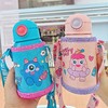卡通斜跨保温杯 商品缩略图0