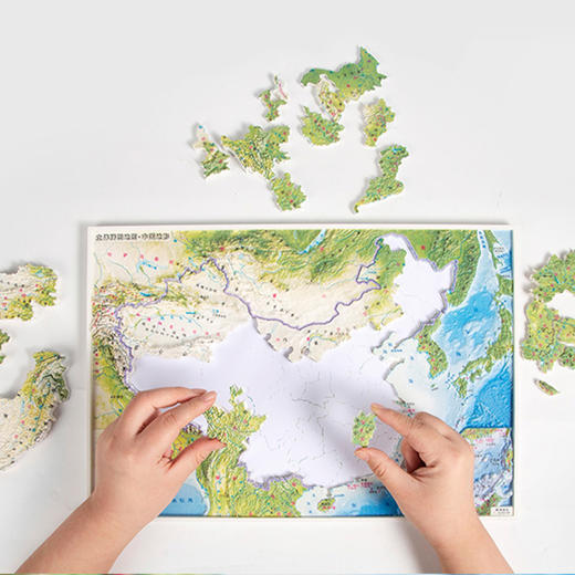 《立体拼图地图·中国地形》【赠中国世界双面地图】 商品图12