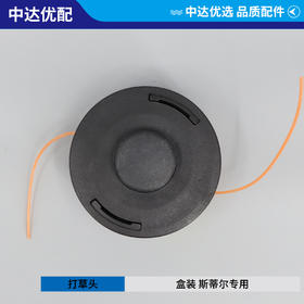 斯蒂尔专用 盒装