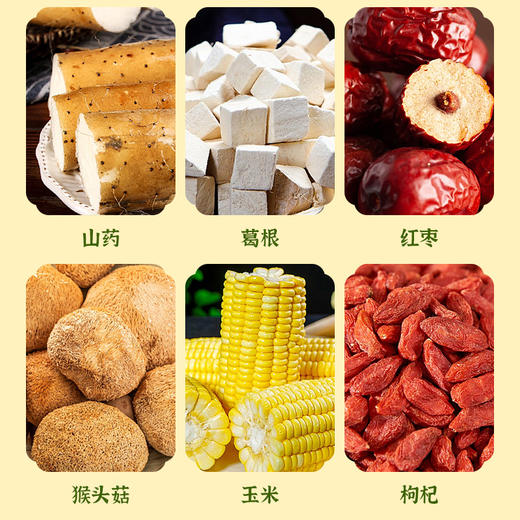 【为思礼】初草堂山药葛根玉米羹 8种谷物 温和食养  500g/罐 商品图1