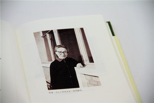 杨绛著译（套装7册）    | 杨绛先生百岁人生的智慧与哲思，静心、修身之作。 商品图11