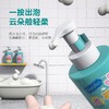 小猪佩奇氨基酸泡泡洗发水510ml27年7月  80151 商品缩略图4