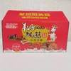 【买1送1】木糖醇羊奶猴头菇山药沙棘桃酥   酥脆香甜 口齿留香 休闲零食小吃 500g/盒 商品缩略图5