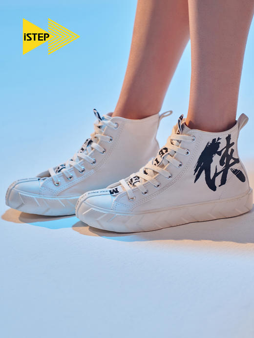 iSTEP夏季情侣款国潮高帮帆布鞋漫画印花设计厚底增高休闲女鞋 商品图1
