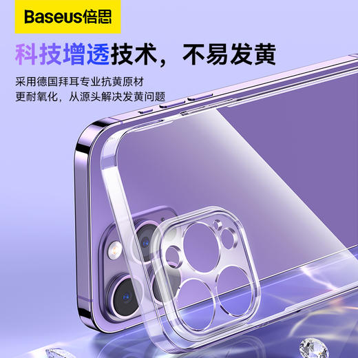 苹果系列手机保护壳iPhone15/14/13 Pro Max 商品图2