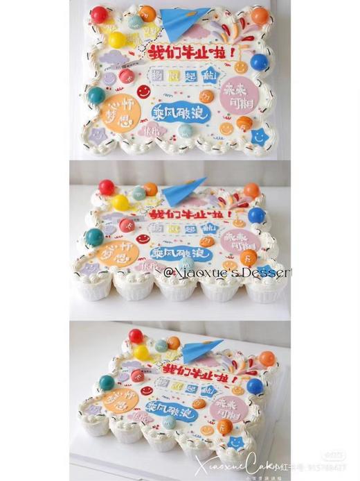 20个纸杯大长方蛋糕（价格非标价，不同纸杯个数 不同的价格，具体请私信客服） 商品图0