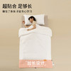佳丽斯大豆纤维被纯棉加厚保暖A类抗菌被芯 商品缩略图3