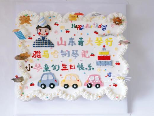 20个纸杯大长方蛋糕（价格非标价，不同纸杯个数 不同的价格，具体请私信客服） 商品图1