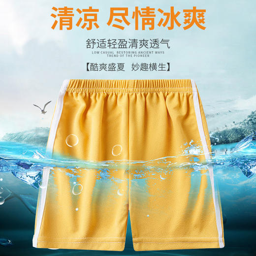 【39.9/2条   运动裤夏季薄款宝宝童裤休闲裤】穿上这条运动裤，宝宝就像是一只自由自在的小鸟，展翅高飞在夏日的天空中。宽松的版型，舒适的面料，让女童在运动中尽情挥洒汗水，释放青春活力。 商品图1