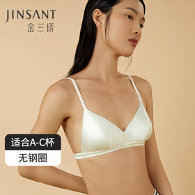金三塔 金三塔里外桑蚕丝法式性感无钢圈三角杯文胸NSF8A301