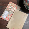 千只鹤 川端康成 著 小说 商品缩略图3