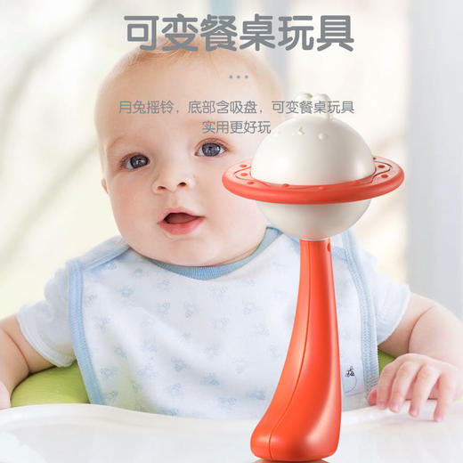 【新生儿玩具婴儿0-1岁益智摇铃】牙胶礼物手摇铃安抚母婴6个月小宝宝，它带来一片绿草坪和清晨微风，四季更替的画卷，和夜晚太空的繁星。 商品图3