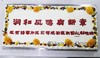 110㎝*50㎝大长方蛋糕（价格非标价，不同尺寸 不同价格，具体请私信客服） 商品缩略图0