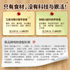 轻烹烹阳光早餐卷芝士鸡肉卷营养早餐5盒装 100g/盒 商品缩略图3