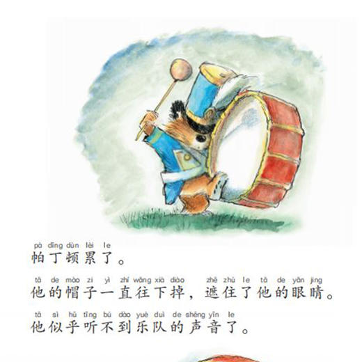 “小熊帕丁顿桥梁书”拼音版（共6册） 商品图7