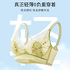 【性感兔耳杯】熳洁儿 蕾丝内衣轻薄透气超薄兔耳杯不凸点加高侧翼收副乳23261507 商品缩略图4
