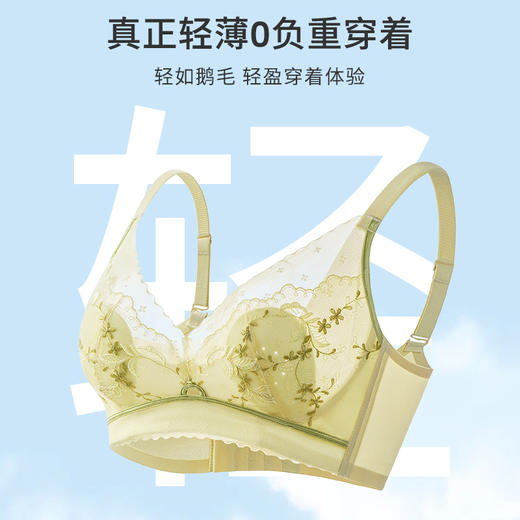 【性感兔耳杯】熳洁儿 蕾丝内衣轻薄透气超薄兔耳杯不凸点加高侧翼收副乳23261507 商品图4