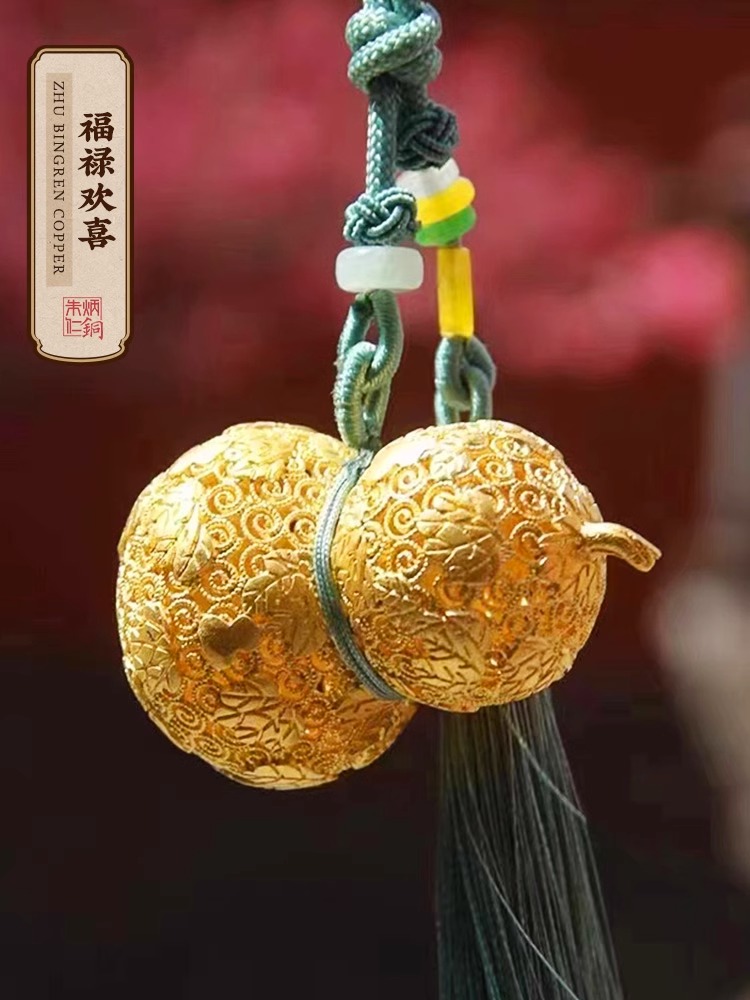 朱炳仁铜 福禄欢喜挂件车挂包挂装饰配件葫芦车挂礼品