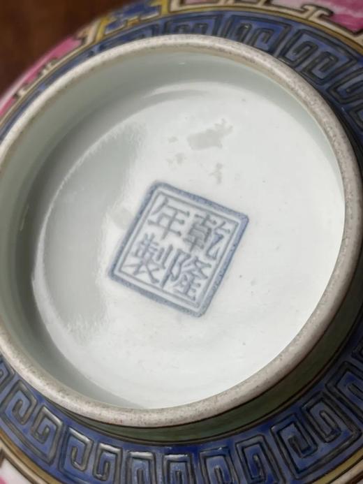 瓷胎胭脂红绘山水图珐琅彩碗，顺丰包邮 商品图10