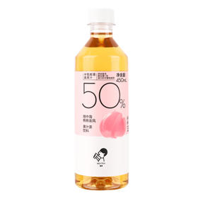 喜茶地中海桃桃金凤果汁茶饮料450ml