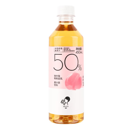 喜茶地中海桃桃金凤果汁茶饮料450ml 商品图0