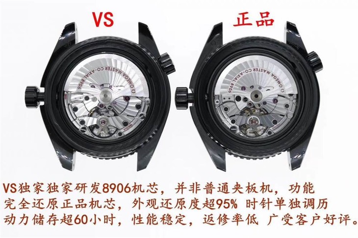 VS厂欧米茄海马600深海之黑腕表首发详解