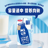 (百万补贴) 三元小方白纯牛奶200ml 商品缩略图3