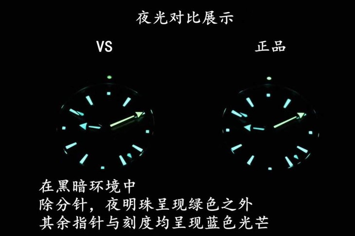 VS厂欧米茄海马600深海之黑腕表首发详解