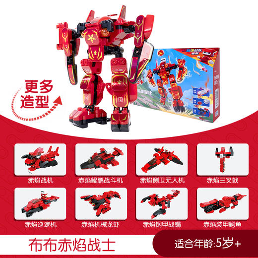 布鲁可-布布赤焰战士61226 商品图1