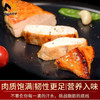 肌肉小王子鸡胸肉100g 商品缩略图3