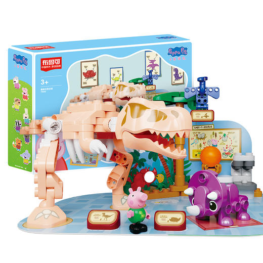 布鲁可-佩奇去恐龙馆71043 商品图4