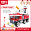 布鲁可-布布冰河巨象消防车61220 商品缩略图2