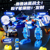 布鲁可-鲁鲁冰蓝战士61227 商品缩略图0