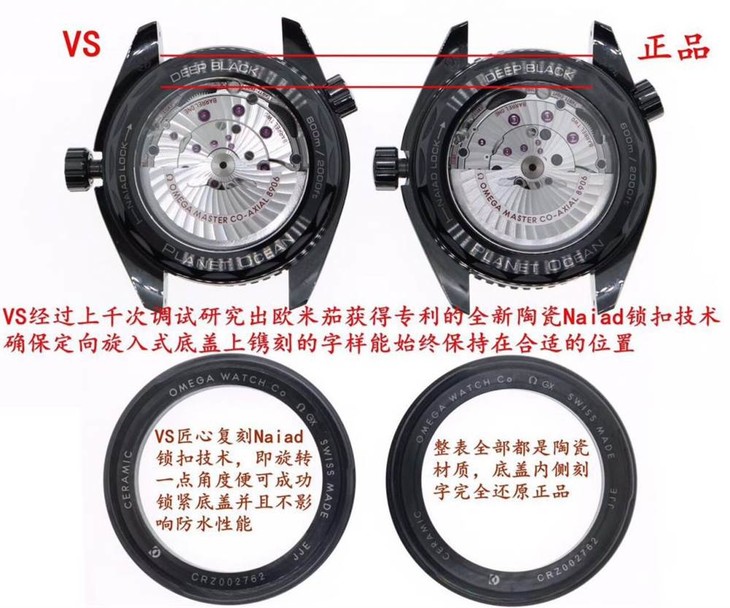 VS厂欧米茄海马600深海之黑腕表首发详解