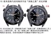 VS厂欧米茄海马600深海之黑复刻手表一比一手表n厂c厂zf厂vs厂clean 商品缩略图9