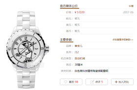 KOR厂香奈儿J12系列MADEMOISELLE J12复刻手表一比一手表n厂c厂zf厂vs厂clean