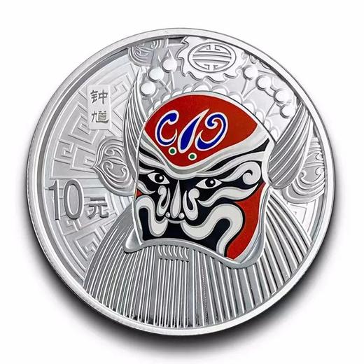 【预定】京剧第一组彩色银币 一套两枚 商品图3